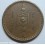1925- MONGOLIA - 5 MONGO - ASIA ORIENTAL