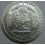 1981- VERDUN ALTAR- 500 SHILLING-AUSTRIA-PLATA
