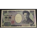 2004 -JAPON- 1000 YEN - NOGUCHI HIDEYO