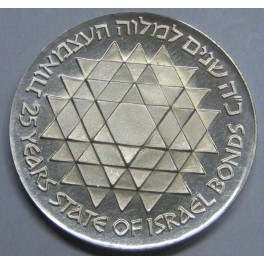 1975 - BOND PROGRAM - 10 LIROT - ISRAEL 