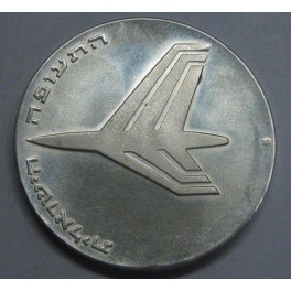 1972 - AVIATION - 10 LIROT - ISRAEL 