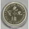 2020-DRAGON- 7 MACE 8 CANDAREENS - CHINA- KWANG TUNG- PLATA