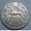 1902- IRAN - 5000 DINARS - MUZAFFAR -PLATA-1320