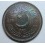 1995- ANIVERSARIO -100 RUPIAS- PAKISTAN-BRONCE