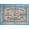 1936 - BENIFAYÓ-  VALENCIA - 50 centimos - BILLETE PAPEL MONEDA