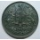 1835- WILLIAN IV - INDIA -1 QUARTER ANNA -CALCUTTA