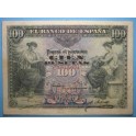 1906, 100 PESETAS. www.casadelamoneda.com