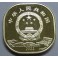 2023- MONTE EMEI - 5 YUAN - CHINA -2022 
