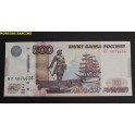 1997- 2010-  RUSIA - 500 RUBLES -PEDRO I - BILLETE - BANKNOTE