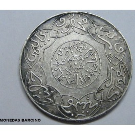 1315 - MARRUECOS -5 DIRHAMS - PARIS -PLATA