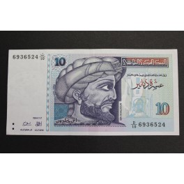 1994- TUNEZ - 10 DINARS -KHALDOUN - TUNISIA