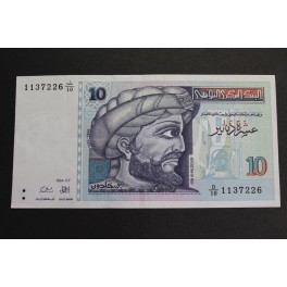 1994- TUNEZ - 10 DINARS -KHALDOUN - TUNISIA