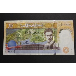 1997- TUNEZ - 30 DINARS -KACEM CHEBBI - TUNISIA