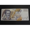 1996- ECUADOR - 5000 SUCRES - MONTALVO 