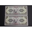 1977- ECUADOR -100 SUCRES - BOLIVAR -PAREJA