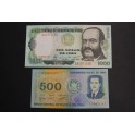 1976-1979- PERU - SOLES ORO - QUIÑONES-GRAU - BILLETE