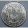 1966- PANAMA -  1 BALBOA - PLATA  - BALBOA