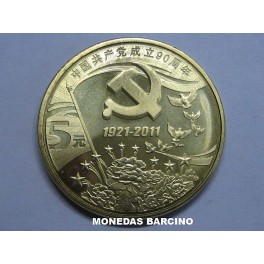 2011-PARTIDO COMUNISTA- 5 YUAN - CHINA - DORADA 