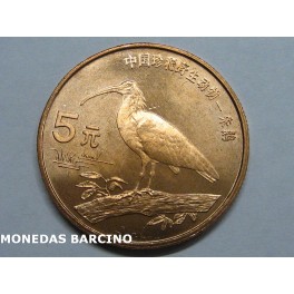 1997- IBIS CRESPADO- 5 YUAN - CHINA - DORADA 