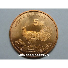 1998- FAISAN PARDO - 5 YUAN - CHINA - DORADA 