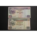 1996-2002- HONG KONG -20-50 DOLLARS- SHANGHAI BANK- BILLETE BANKNOTE 