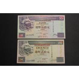 1996-2002- HONG KONG -20-50 DOLLARS- SHANGHAI BANK- BILLETE BANKNOTE 