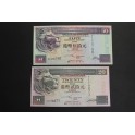 2001-2002- HONG KONG -20-50 DOLLARS- SHANGHAI 