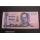 2001- THAILANDIA -500 BANT -RAMA IX- BILLETE