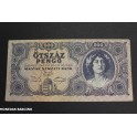 1945- HUNGRIA - 500 FORINT - WOMAN - BILLETE