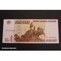 1995- RUSIA - 100000 RUBLEY -THEATRE -BILLETE