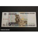 1995- RUSIA - 50000 RUBLEY - RIVER -BILLETE