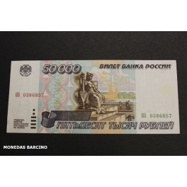 1995- RUSIA - 50000 RUBLEY - RIVER -BILLETE