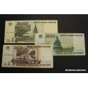 1995- RUSIA - RUBLEY - RUBLOS - 3 BILLETES