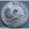 2024- KOOKABURRA -ONZA - 1 DOLLAR - AUSTRALIA