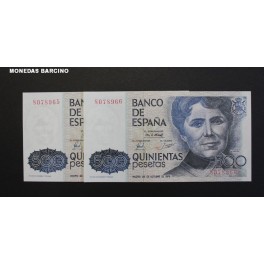 1979- ROSALIA -SIN SERIE - 500 PESETAS -PAREJA