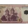 2004- RODRIGUEZ - 2000 PESOS - CHILE - BILLETE