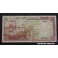 1952- LIBANO - 1 LIVRE - LIBAN - SIDON - BILLETE