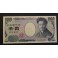 2004 -JAPON- 1000 YEN - NOGUCHI HIDEYO-BILLETE