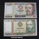 1988-1989- PERU - MIL INTIS - 5 BILLETES - RESERVA