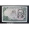 1971- ECHEGARAY -SERIE 7H- 1000 PESETAS - MADRID
