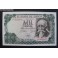 1971- ECHEGARAY - SERIE 1U- 1000 PESETAS - MADRID