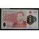2020- GREAT BRITAIN - 50 POUNDS - ELIZABETH II - POLYMER