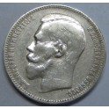 1897- RUSIA - 1 ROUBLE - NICOLAS II - PLATA 