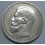 1897- RUSIA - 1 ROUBLE - NICOLAS II - PLATA 