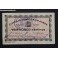 1937- ALBOX - 25 CENTIMOS - ALMERIA -BILLETE