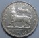 1889- ETHIOPIA - 1/4 BIRR - MENELIK II -PLATA