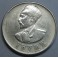 1936- ETHIOPIA - 50 SANTEEM - HAILE SELASSIE -PLATA