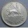 1936- ETHIOPIA - 50 SANTEEM - HAILE SELASSIE -PLATA