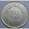 1970- EGIPTO - 25 PIESTRES - NASSER - PLATA