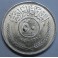1955- IRAQ - IRAK - 50 FILS - FAISAL II - PLATA